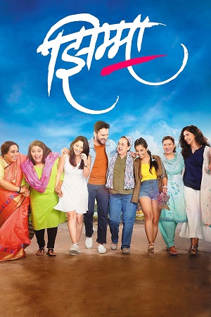 Jhimma (2021) WEB-DL {Marathi DD5.1} Full Movie 480p - 720p - 1080p
