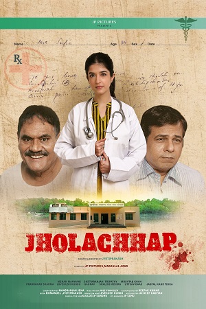 Jholachhap Season 1 (2022) Hindi Voot Original Complete Web Series 480p - 720p - WEB-DL