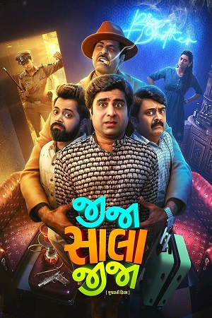 Jija Sala Jija (2025) Dual Audio [Hindi DD2.0 + Marathi DD5.1] 480p - 720p - 1080p WeB-DL