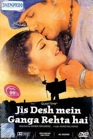 Jis Desh Mein Ganga Rehta Hai (2000) Hindi Full Movie WEB-DL 480p - 720p - 1080p