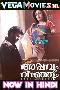 Jism Aur Khoon – Appavum Veenjum (2021) Hindi Dubbed Full Movie 480p - 720p