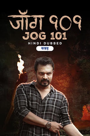 Jog 101 (2024) Hindi ORG Dubbed Full Movie 720p - 1080p WEB-DL
