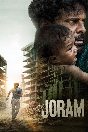 JORAM (2023) AMZN WEB-DL [Hindi-DDP5.1] Full Movie 480p - 720p - 1080p