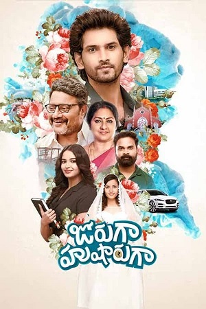 Jorugaa Husharugaa (2023) Dual Audio [Hindi + Telugu] WEB-DL 480p - 720p - 1080p
