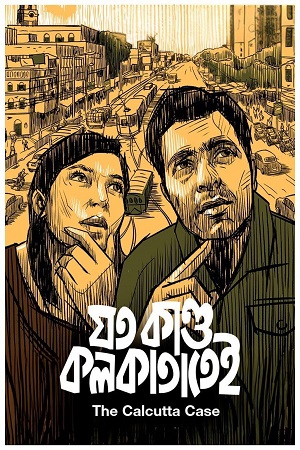 Joto Kando Kolkatatei (2025) Bengali Full Movie WEB-DL 480p - 720p - 1080p