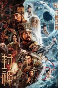 Journey The Kingdom Of Gods (2019) WEB-DL Hindi-Dubbed (ORG) Full-Movie 480p - 720p - 1080p