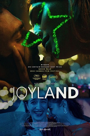 Joyland (2022) Punjabi Full Movie HDRip 480p - 720p - 1080p