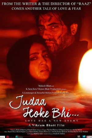 Judaa Hoke Bhi (2022) ZEE5 WEB-DL Hindi Full Movie 480p - 720p - 1080p