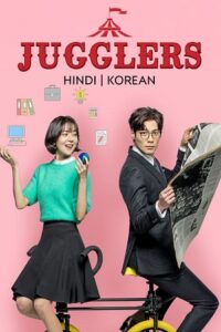 Jugglers (Season 1) Dual Audio {Hindi-Korean} K-Drama Series 480p 720p & 1080p WEB-DL