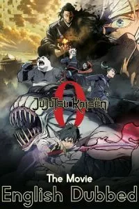 Jujutsu Kaisen 0 (2021) Dual Audio {English + Japanese} Full Movie BluRay 480p - 720p - 1080p