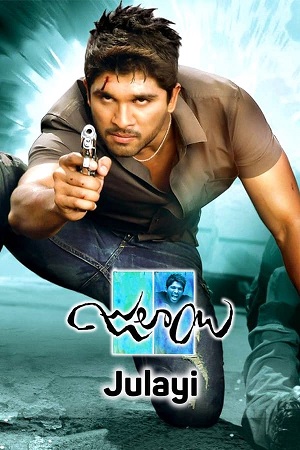 Julayi – Dangerous Khiladi (2012) Dual Audio [Hindi ORG. + Talugu] Blu-Ray 480p - 720p - 1080p