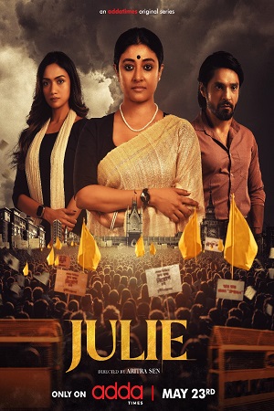 Julie (Season 1) Bengali Complete Web Series 480p - 720p WEB-DL