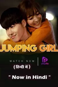 Jumping Girl (Season 1 ) Complete [Hindi Dubbed ORG] Playflix WEB Series 480p - 720p - 1080p WEB-DL