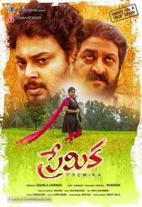Jung For Love (2020) Hindi Dubbed Movie 480p - 720p HDRip