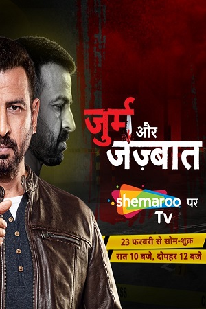 Jurm Aur Jazbaat (2021) Season 1 Hindi Complete WEB Series 480p - 720p HDRip
