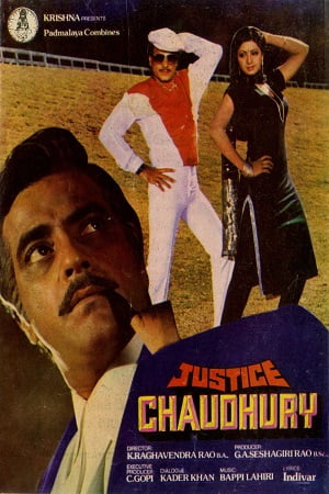 Justice Chaudhury (1983) Hindi Full Movie 720p HDRip