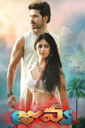 Juvva (2018) Dual Audio [Hindi + Telugu] WeB-DL 480p - 720p - 1080p