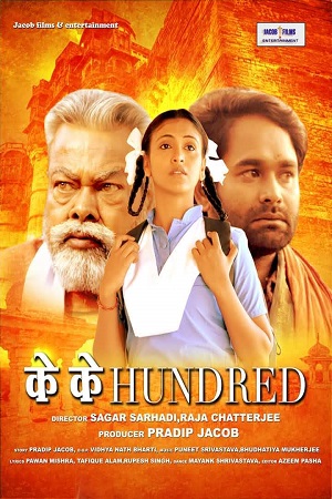 K K Hundred (2021) Hindi Full Movie 480p - 720p