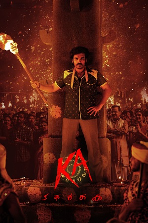 KA (2024) Dual Audio [Hindi + Telugu] UNCUT WeB-DL 480p - 720p - 1080p