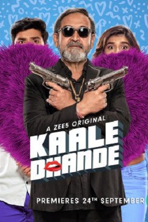 Kaale Dhande (Season 1) Hindi Zee5 Complete Web Series 480p - 720p - 1080p WEB-DL