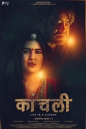 Kaanchli Life in a Slough (2020) Hindi Full Movie 480p - 720p