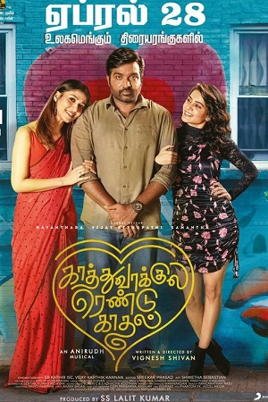 Kaathu Vaakula Rendu Kaadhal (2022) Tamil Full Movie WEB-DL 480p - 720p - 1080p - 2160p 4K