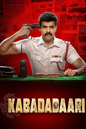 Kabadadaari (2021) Dual Audio [Hindi(ORG 5.1) + Tamil] WEB-DL 480p - 720p - 1080p