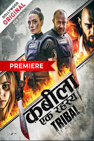Kabeela Ek Rahasya (2022) Hindi Dubbed Full Movie 480p - 720p - 1080p