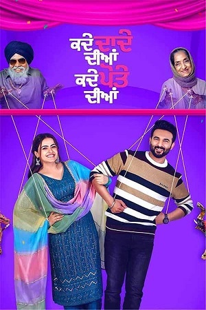 Kade Dade Diyan Kade Pote Diyan (2023) Punjabi WEB-DL Full Movie 480p - 720p - 1080p