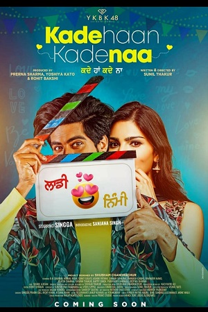 Kade Haan Kade Naa (2021) Punjabi Full Movie 480p - 720p - 1080p