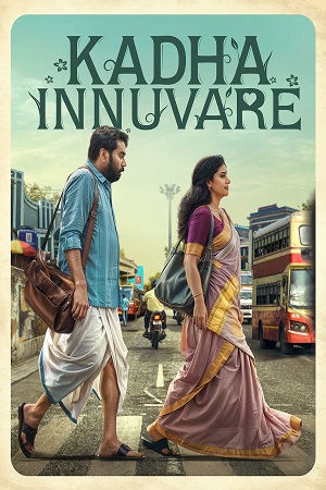 Kadha Innuvare (2024) UNCUT ORG. DD2.0 [Hindi + Malayalam] 480p - 720p - 1080p WeB-DL