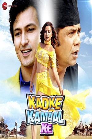 Kadke Kamal Ke (2021) Hindi Full Movie 480p - 720p
