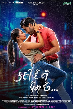 Kahi De Ne Prem Chhe (2023) Gujarati WEB-DL Full Movie 480p - 720p - 1080p