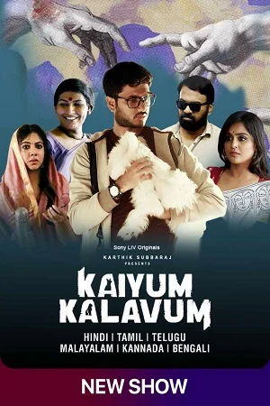 Kaiyum Kalavum (Season 1) Hindi SonyLIV Complete Web Series 480p - 720p - 1080p WEB-DL
