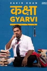 Kaksha Gyaarvi Hindi [Amazon Prime] Complete 480p - 720p