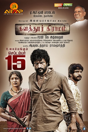Kalathur Gramam (2017) Hindi Dubbed 480p - 720p