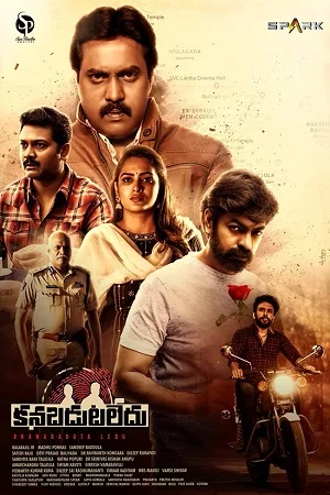 Kanabadutaledu (2021) Dual Audio [Hindi + Telugu] WeB-DL 480p - 720p - 1080p
