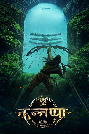 Kannappa (2025) Hindi-DD5.1 (Multi-Audios) Full Movie AMZN-WEB-DL 480p - 720p - 1080p