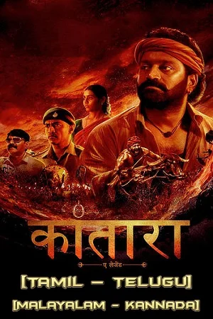 Kantara (2022) AMZN WEB-DL [Tamil – Telugu – Malayalam – Kannada] Full Movie 480p - 720p - 1080p - 2160p