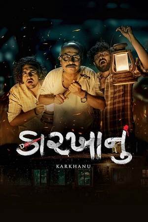Karkhanu (2024) WEB-DL {Gujarati DD2.0} Full Movie 480p - 720p - 1080p