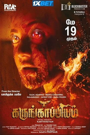 Karungaapiyam (2023) Hindi-Dubbed (Line) HDCAMRip Full Movie 480p - 720p - 1080p