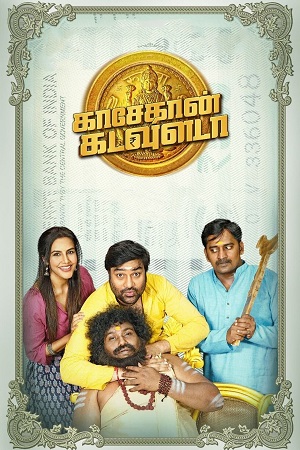 Kasethan Kadavulada (2023) Dual Audio [Hindi ORG. + Tamil] WEB-DL 480p - 720p - 1080p
