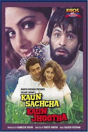 Kaun Sachcha Kaun Jhootha (1997) AMZN WEBRip Hindi Full Movie 480p - 720p - 1080p