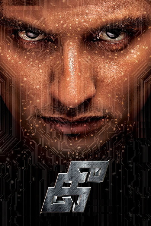 Kee (2019) Hindi (ORG 2.0) Dubbed Full Movie WEB-DL 480p - 720p - 1080p