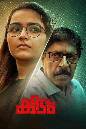 Keedam (2022) ORG. DD2.0 [Hindi + Malayalam] 480p - 720p - 1080p WeB-DL