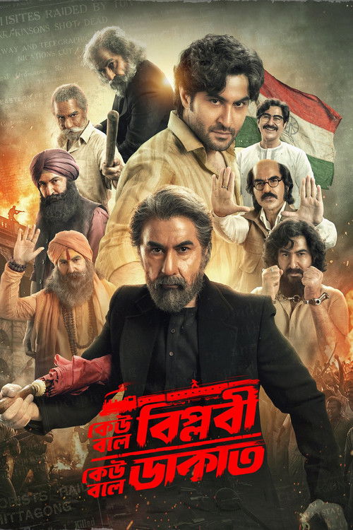Keu Bole Biplobi, Keu Bole Dakat (2026) Bengali WEB-DL Full Movie 480p - 720p - 1080p