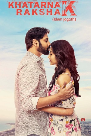 Khatarnak Rakshak (Idam Jagath) (2023) Dual Audio {Hindi + Telugu} UnCut WEB-DL 480p - 720p - 1080p