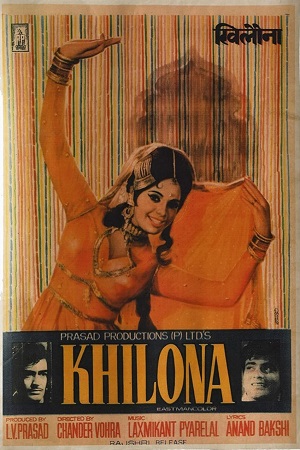 Khilona (1970) Hindi Full Movie WEB-DL 480p - 720p - 1080p