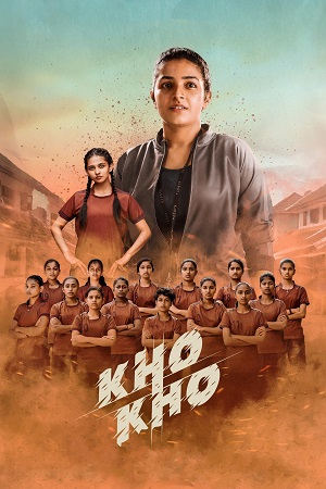 Kho Kho (2021) Dual Audio [Hindi + Malayalam] 480p - 720p - 1080p WeB-DL