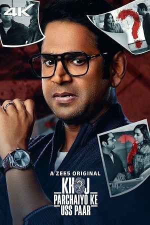 Khoj – Parchaiyo Ke Uss Paar (2024) Season 1 Hindi Complete ZEE5 Originals WEB Series – 480p - 720p - 1080p WEB-DL